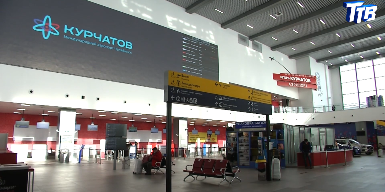 Аэропорт Курчатова стал цифровым пространством